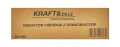 KRAFT&amp;DELE_STANDARD_KD1496_007375_wybrane (Copy).jpg