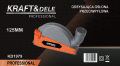 KRAFT彩盒BST-PK34-230923H01x-0c1.png