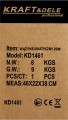 KRAFT&amp;DELE_STANDARD_KD1461_008853_wybrane.jpg