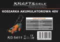 2204-202408019 KD5411.jpg