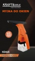 opak1.png