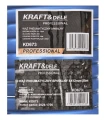 KRAFT&amp;DELE_STANDARD_KD673_005532 (Copy).jpg